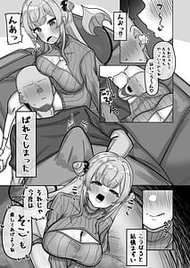 Page 7: 006.jpg | Mitsugetsu Akuma | View Page!