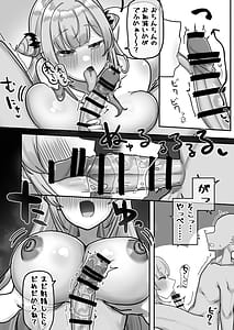 Page 10: 009.jpg | Mitsugetsu Akuma | View Page!