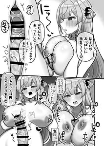 Page 11: 010.jpg | Mitsugetsu Akuma | View Page!