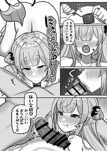 Page 12: 011.jpg | Mitsugetsu Akuma | View Page!