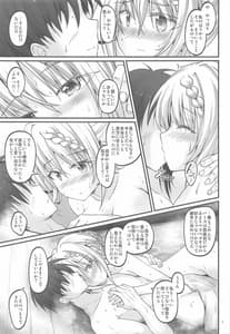 Page 6: 005.jpg | Mitsugetsu Perth | View Page!