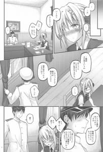 Page 3: 002.jpg | Mitsugetsu Perth -AFTER | View Page!