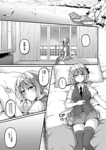 Page 3: 002.jpg | Mitsugetsu Perth Vacation | View Page!