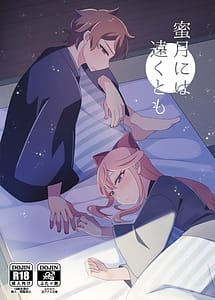 Read Mitsugetsu ni wa Touku Tomo with English Translation