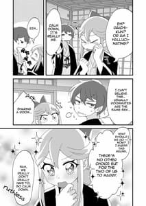 Page 11: 010.jpg | Mitsugetsu ni wa Touku Tomo | View Page!