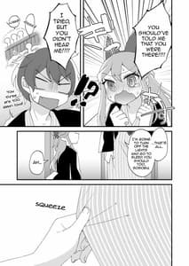 Page 13: 012.jpg | Mitsugetsu ni wa Touku Tomo | View Page!