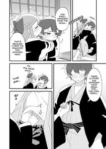Page 16: 015.jpg | Mitsugetsu ni wa Touku Tomo | View Page!