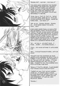 Page 16: 015.jpg | Mitsugetsu no Megami-tachi | View Page!