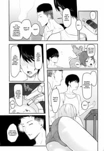 Page 4: 003.jpg | MitsuhaNetorare3 | View Page!