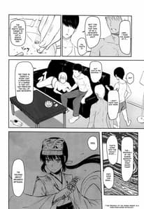 Page 5: 004.jpg | MitsuhaNetorare3 | View Page!