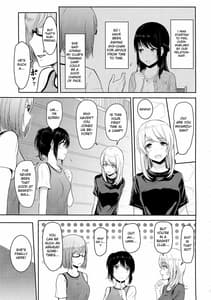 Page 4: 003.jpg | MitsuhaNetorare4 | View Page!