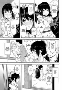 Page 8: 007.jpg | MitsuhaNetorare4 | View Page!