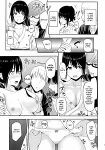 Page 10: 009.jpg | MitsuhaNetorare4 | View Page!