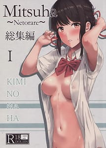 Read Mitsuha -Netorare- Soushuuhen I