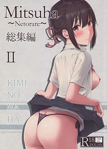 Read Mitsuha -Netorare- Soushuuhen II