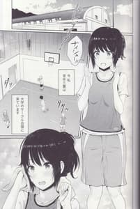Page 4: 003.jpg | Mitsuha -Netorare- Soushuuhen II | View Page!