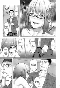 Page 8: 007.jpg | Mitsuha -Netorare7 | View Page!