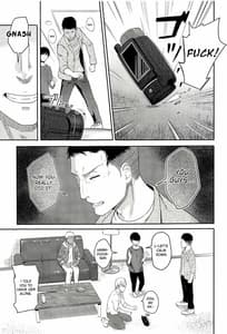 Page 4: 003.jpg | Mitsuha -Netorare 5 | View Page!