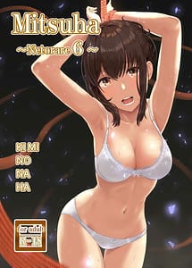 Read Mitsuha -Netorare 6 with English Translation