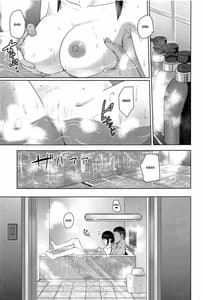 Page 2: 001.jpg | Mitsuha -Netorare 8 | View Page!