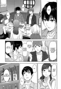 Page 6: 005.jpg | Mitsuha -Netorare 8 | View Page!