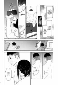 Page 13: 012.jpg | Mitsuha -Netorare 8 | View Page!