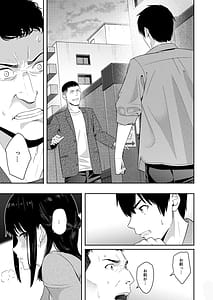 Page 4: 003.jpg | Mitsuha Netorare10 | View Page!
