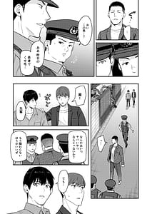 Page 10: 009.jpg | Mitsuha Netorare10 | View Page!