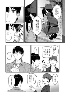 Page 11: 010.jpg | Mitsuha Netorare10 | View Page!