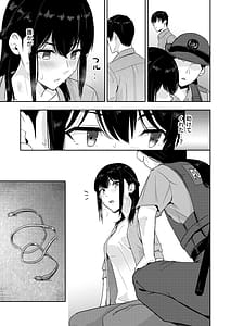 Page 12: 011.jpg | Mitsuha Netorare10 | View Page!