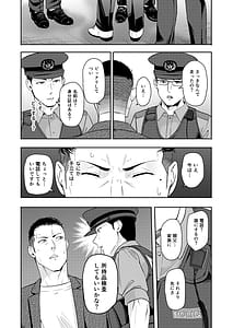 Page 13: 012.jpg | Mitsuha Netorare10 | View Page!