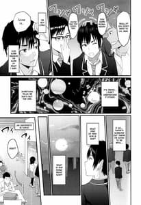 Page 4: 003.jpg | Mitsuha Netorare 2 | View Page!