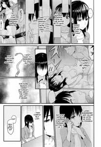 Page 6: 005.jpg | Mitsuha Netorare 2 | View Page!