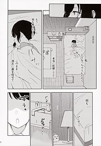 Page 15: 014.jpg | Mitsuha Netorare Soushuuhen III | View Page!