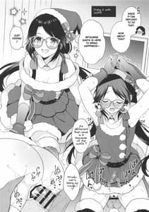 Page 7: 006.jpg | Mitsumine Daydream | View Page!