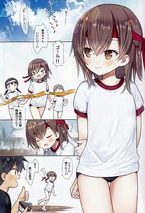 Page 5: 004.jpg | Miu-chan to Undoukai | View Page!