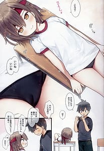 Page 9: 008.jpg | Miu-chan to Undoukai | View Page!