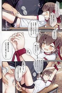 Page 11: 010.jpg | Miu-chan to Undoukai | View Page!