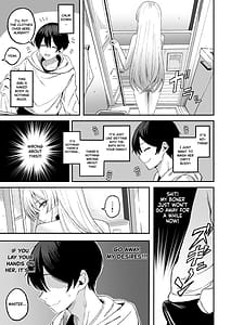 Page 16: 015.jpg | Miwaku-teki na Omae ga Warui | View Page!