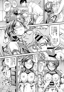 Page 10: 009.jpg | Miwaku no Kanade to Oshioki Gokko | View Page!