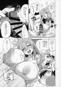 Page 14: 013.jpg | Miwaku no Serval Nee-san -Paradise | View Page!