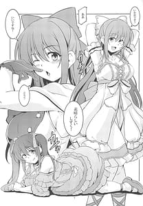 Page 3: 002.jpg | Miwaku no Shizuku | View Page!