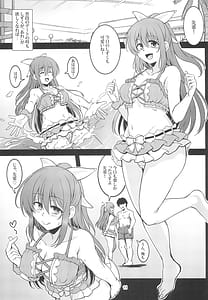 Page 13: 012.jpg | Miwaku no Shizuku | View Page!