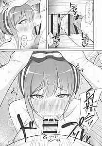 Page 8: 007.jpg | Miwaku no Sora ni Nagareruru Kimi | View Page!