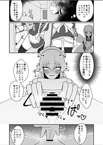 Page 3: 002.jpg | Miyadeguchi Mizuchi no Hyoui Onanie Den | View Page!