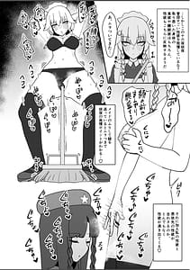 Page 5: 004.jpg | Miyadeguchi Mizuchi no Hyoui Onanie Den | View Page!