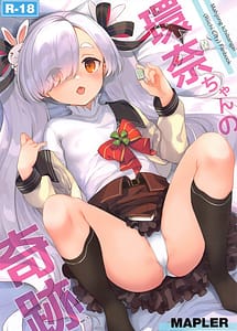 Read Miyake Kanna no Kiseki