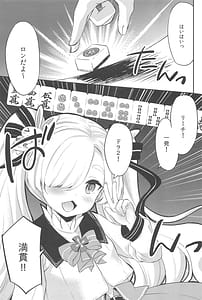Page 2: 001.jpg | Miyake Kanna no Kiseki | View Page!