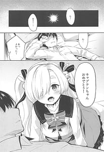 Page 10: 009.jpg | Miyake Kanna no Kiseki | View Page!