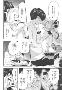 Page 13: 012.jpg | Miyake Kanna no Kiseki | View Page!